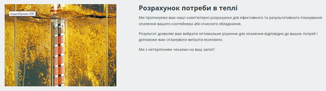 купити Mazurczak Україна